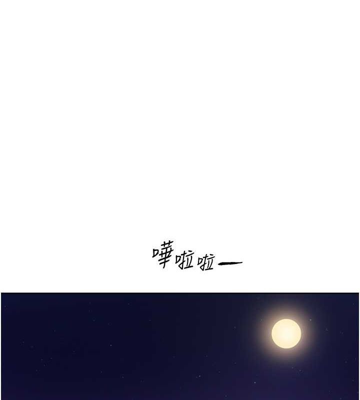 野蛮插画家 第70话-我不想再错过身边的人 1.jpg