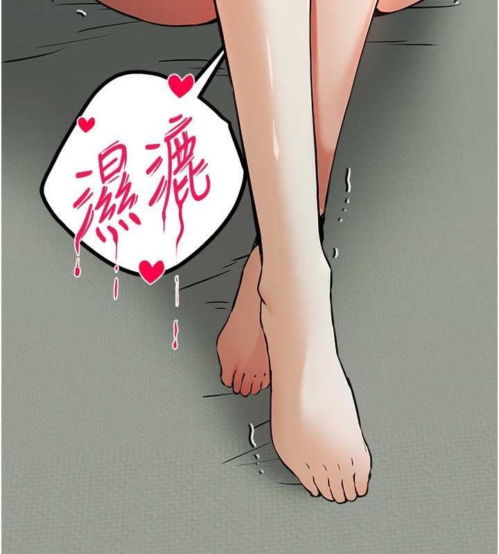 初次深交请多指教 第79话-心动万分的初次见面 24.jpg