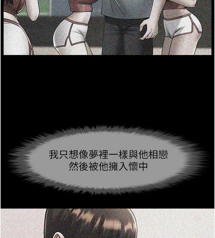 炸裂吧!巨棒 第59话-天赐的大礼!! 37.jpg