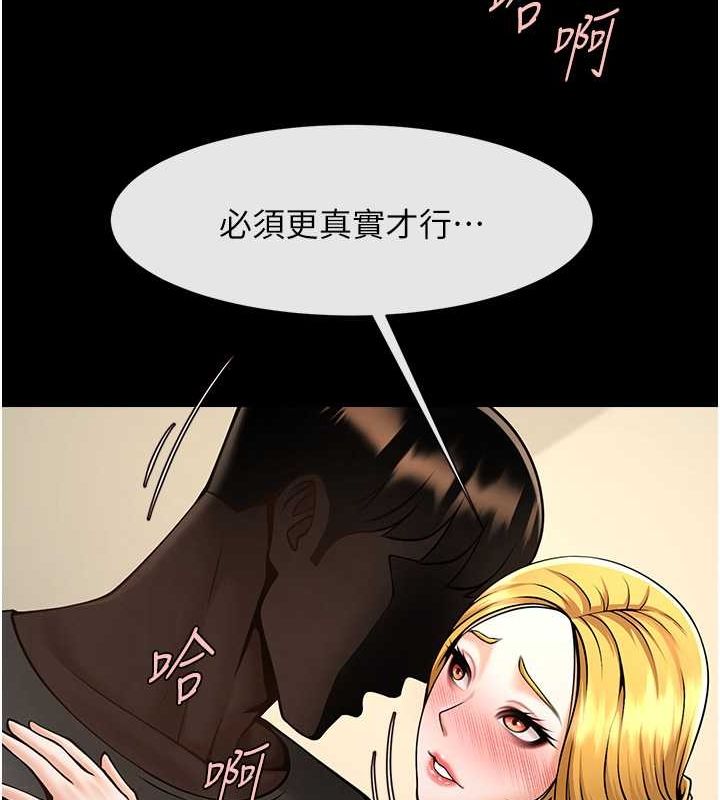 炸裂吧!巨棒 第59话-天赐的大礼!! 115.jpg