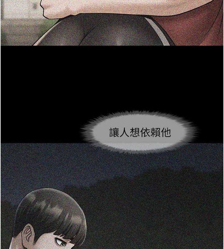 炸裂吧!巨棒 第59话-天赐的大礼!! 23.jpg