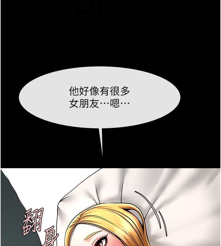 炸裂吧!巨棒 第59话-天赐的大礼!! 31.jpg