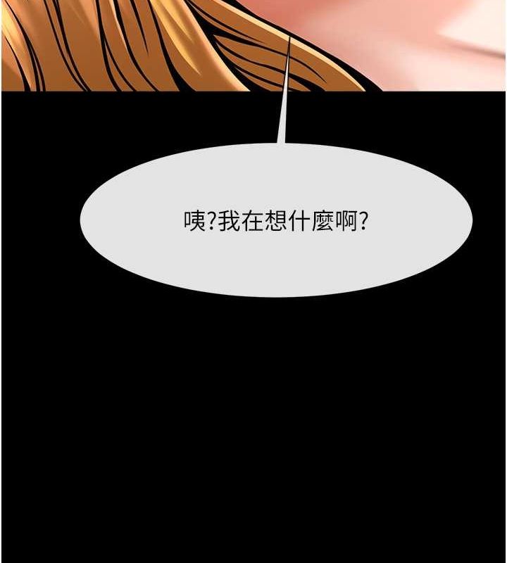 炸裂吧!巨棒 第59话-天赐的大礼!! 47.jpg