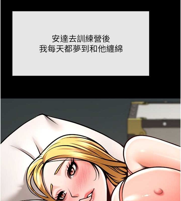 炸裂吧!巨棒 第59话-天赐的大礼!! 15.jpg