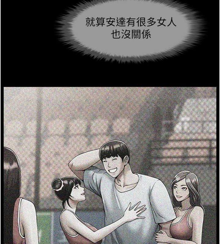 炸裂吧!巨棒 第59话-天赐的大礼!! 36.jpg