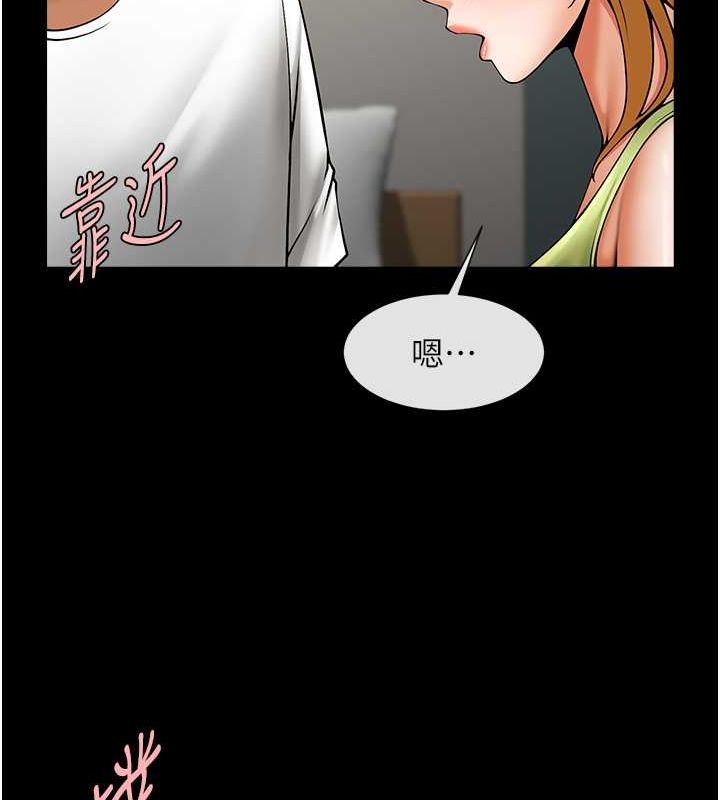 炸裂吧!巨棒 第59话-天赐的大礼!! 101.jpg