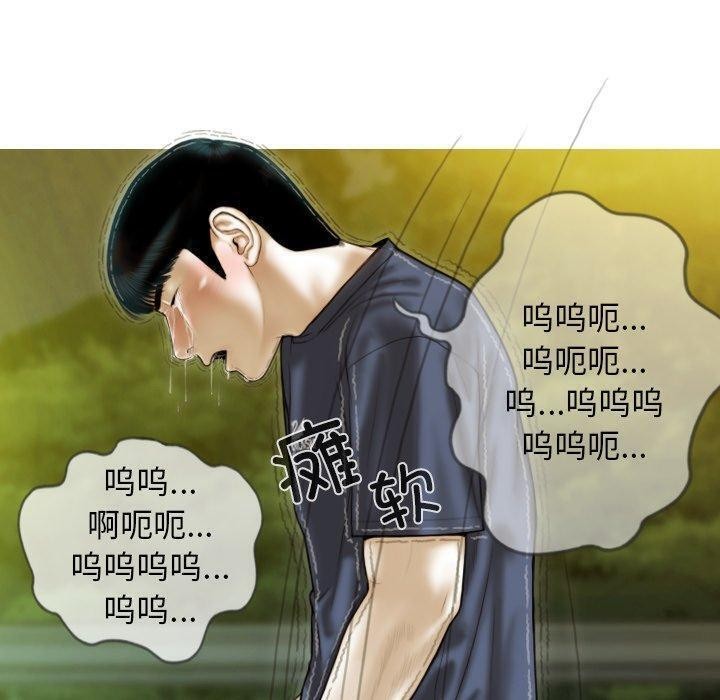 不可抗拒的吸引 第36话 100.jpg