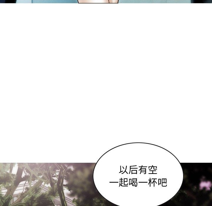 不可抗拒的吸引 第36话 52.jpg