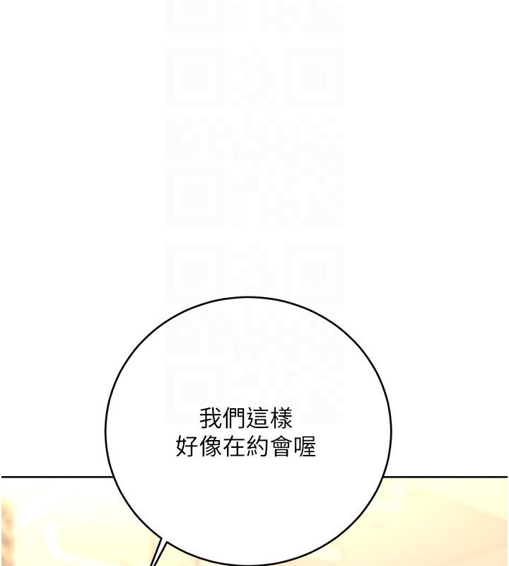 性运刮刮乐 第39话-妳要和我做「那件事」吗? 79.jpg