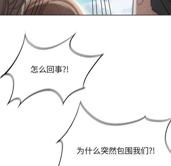 危险同学会 第47话 14.jpg