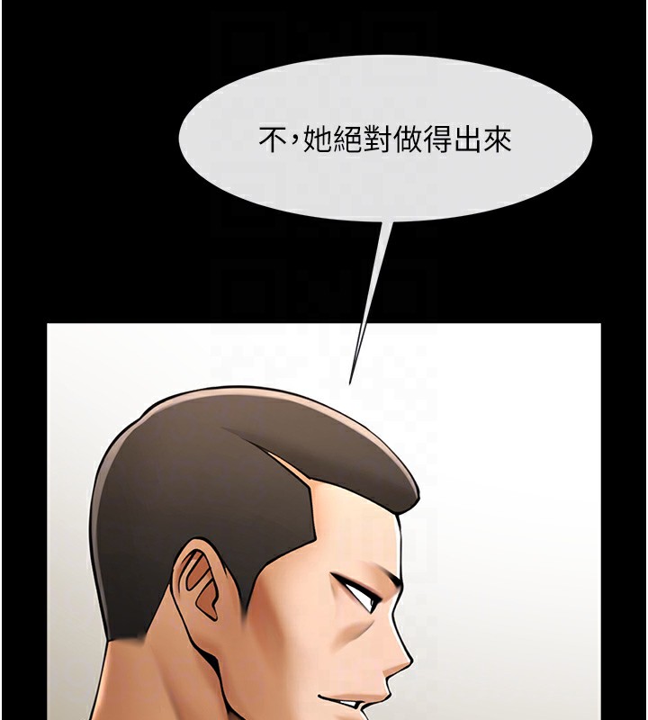 炸裂吧!巨棒 第60话-第一次就洪水爆发 17.jpg