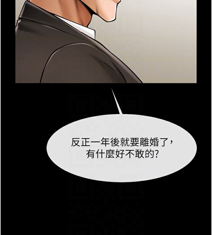 炸裂吧!巨棒 第60话-第一次就洪水爆发 18.jpg