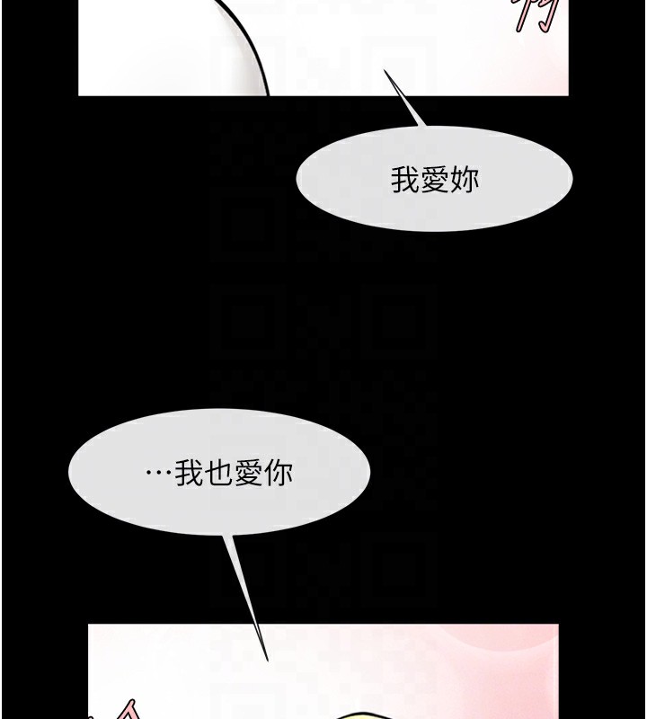 炸裂吧!巨棒 第60话-第一次就洪水爆发 55.jpg