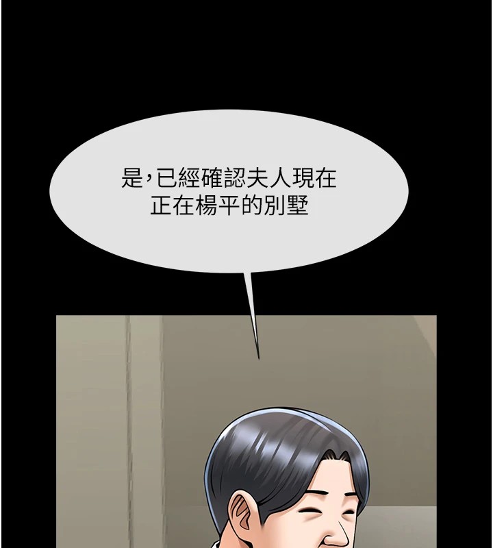 炸裂吧!巨棒 第60话-第一次就洪水爆发 5.jpg