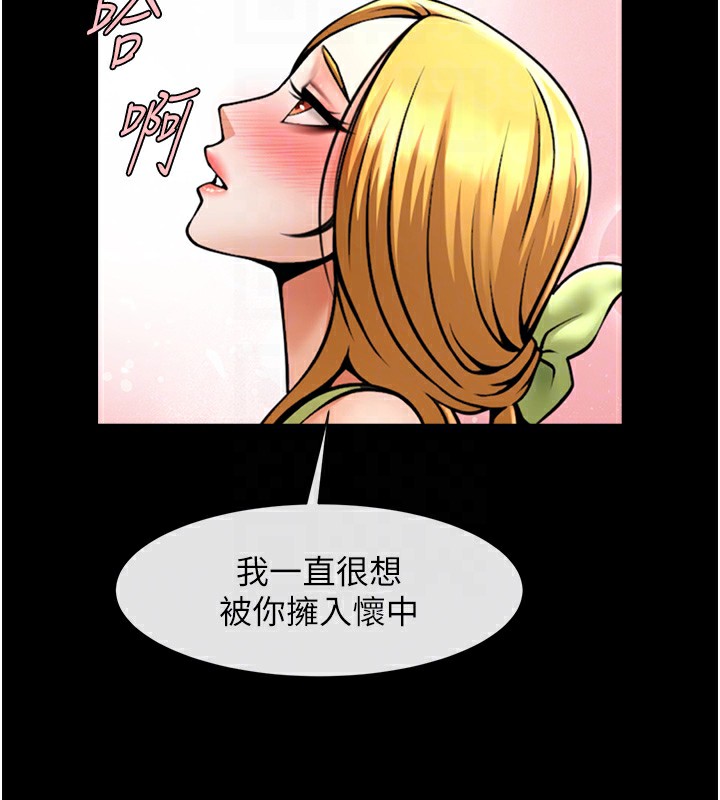 炸裂吧!巨棒 第60话-第一次就洪水爆发 56.jpg