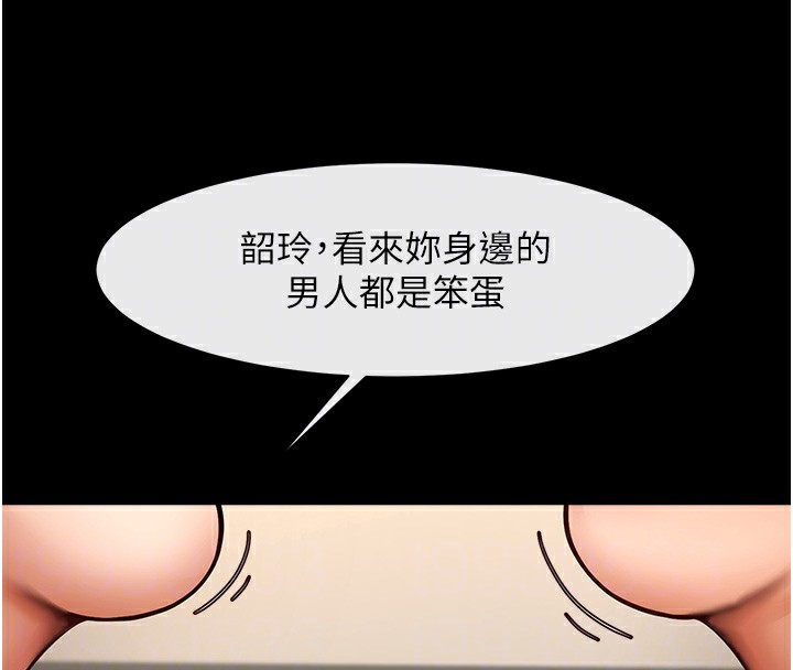 炸裂吧!巨棒 第60话-第一次就洪水爆发 77.jpg