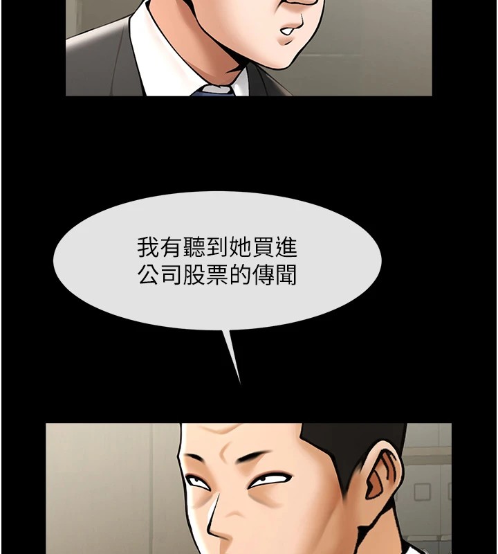 炸裂吧!巨棒 第60话-第一次就洪水爆发 14.jpg