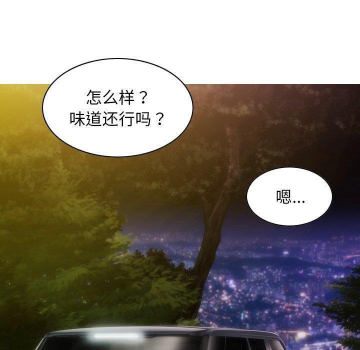 不可抗拒的吸引 第37话 110.jpg