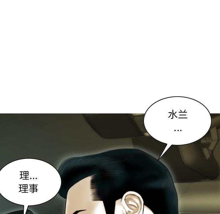 不可抗拒的吸引 第37话 146.jpg