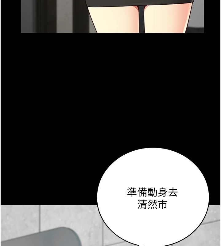 监狱女囚 第89话-野外开通处女直肠 53.jpg