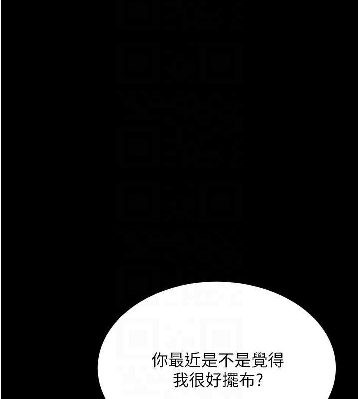 性运刮刮乐 第40话-用性感战服征服弟弟 29.jpg