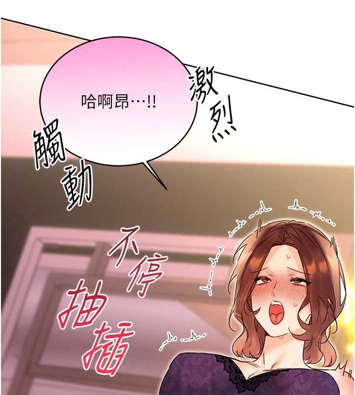 性运刮刮乐 第40话-用性感战服征服弟弟 160.jpg