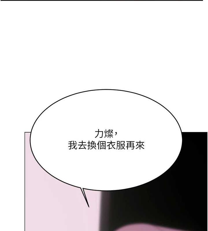 性运刮刮乐 第40话-用性感战服征服弟弟 130.jpg