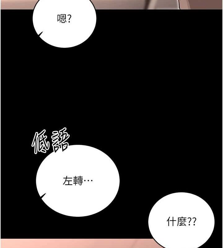 性运刮刮乐 第40话-用性感战服征服弟弟 37.jpg