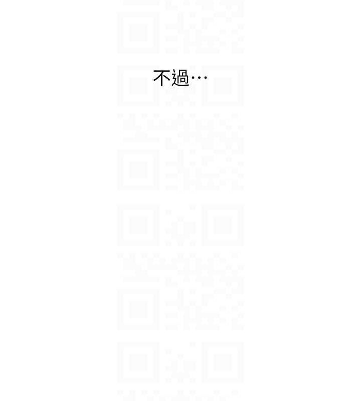 性运刮刮乐 第40话-用性感战服征服弟弟 106.jpg