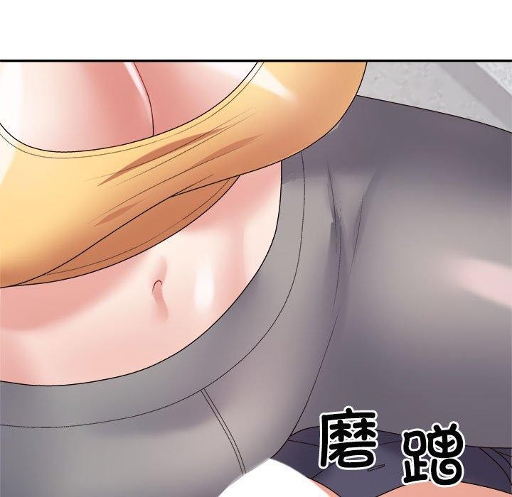 不同寻常的爱 第30话 37.jpg