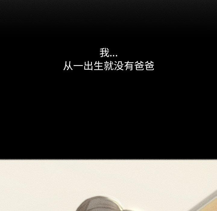 危险同学会 第48话 38.jpg