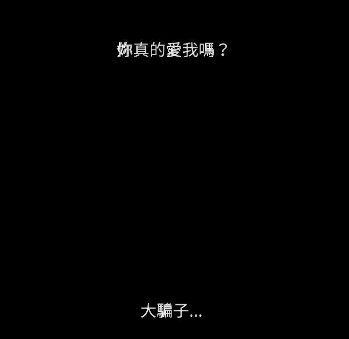 危险同学会 第48话 63.jpg