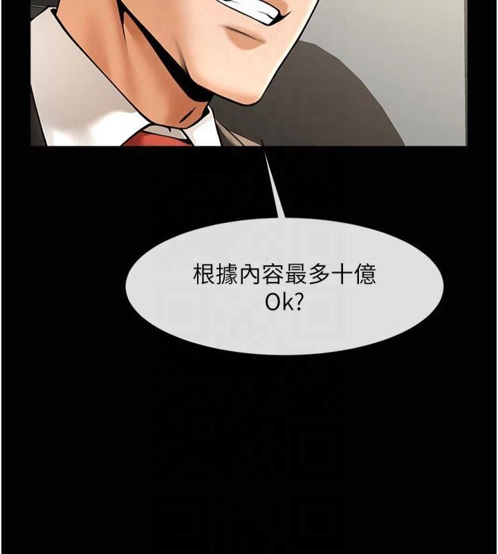 炸裂吧!巨棒 第61话-送给安达的肉便器♥ 14.jpg