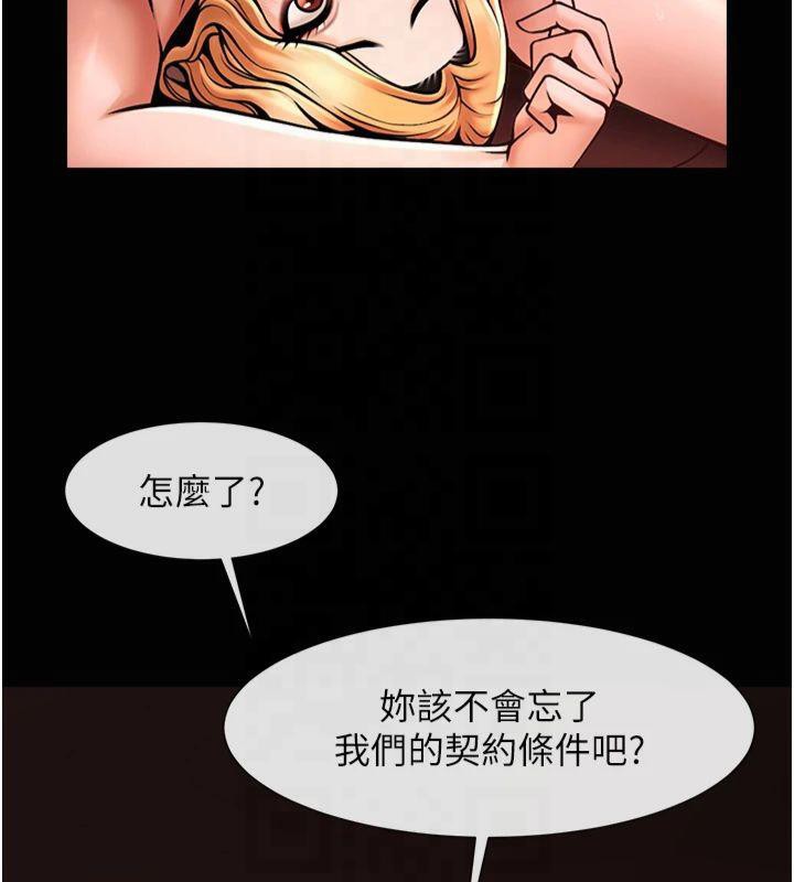 炸裂吧!巨棒 第61话-送给安达的肉便器♥ 116.jpg