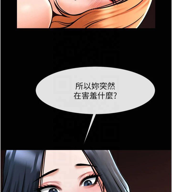 炸裂吧!巨棒 第61话-送给安达的肉便器♥ 126.jpg