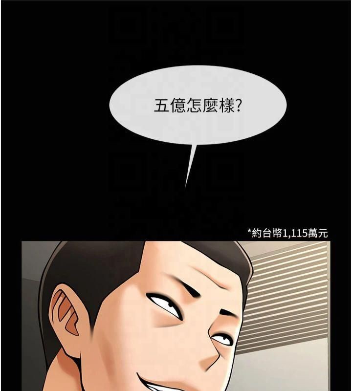 炸裂吧!巨棒 第61话-送给安达的肉便器♥ 13.jpg