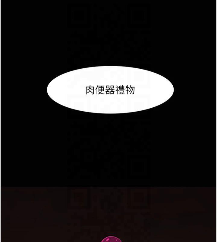 炸裂吧!巨棒 第61话-送给安达的肉便器♥ 146.jpg