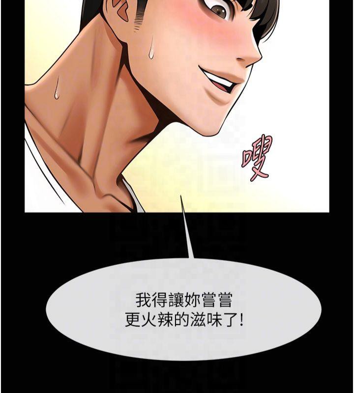 炸裂吧!巨棒 第61话-送给安达的肉便器♥ 87.jpg