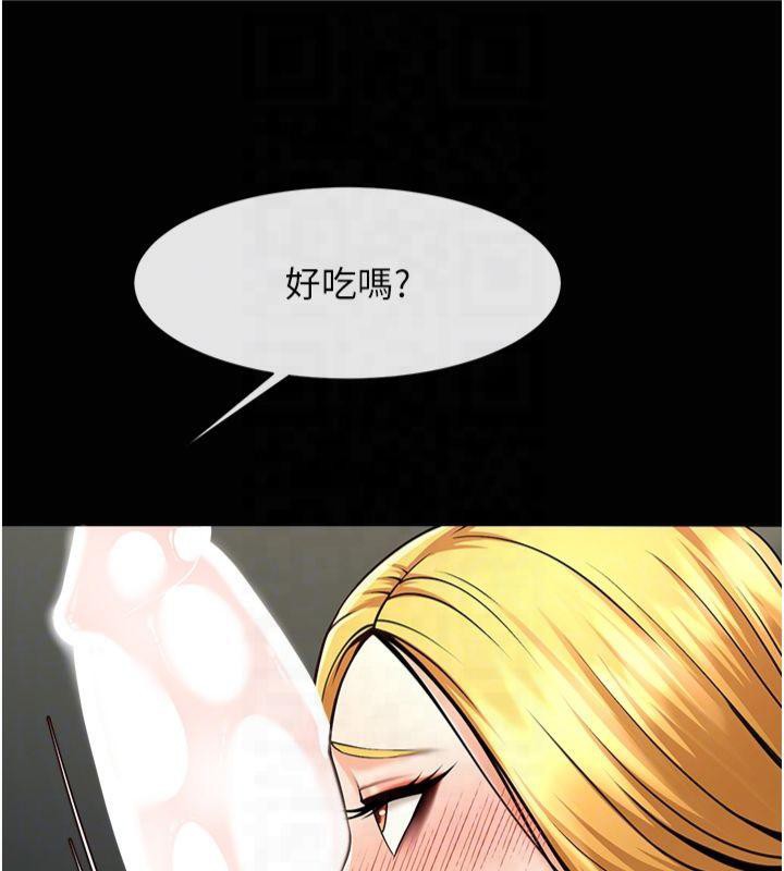 炸裂吧!巨棒 第61话-送给安达的肉便器♥ 81.jpg