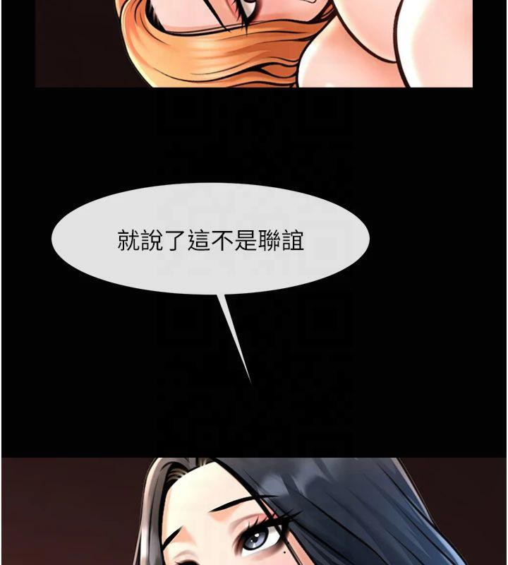 炸裂吧!巨棒 第61话-送给安达的肉便器♥ 129.jpg