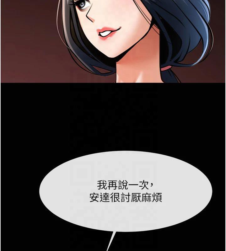 炸裂吧!巨棒 第61话-送给安达的肉便器♥ 130.jpg