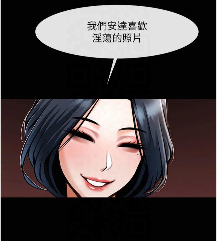 炸裂吧!巨棒 第61话-送给安达的肉便器♥ 137.jpg