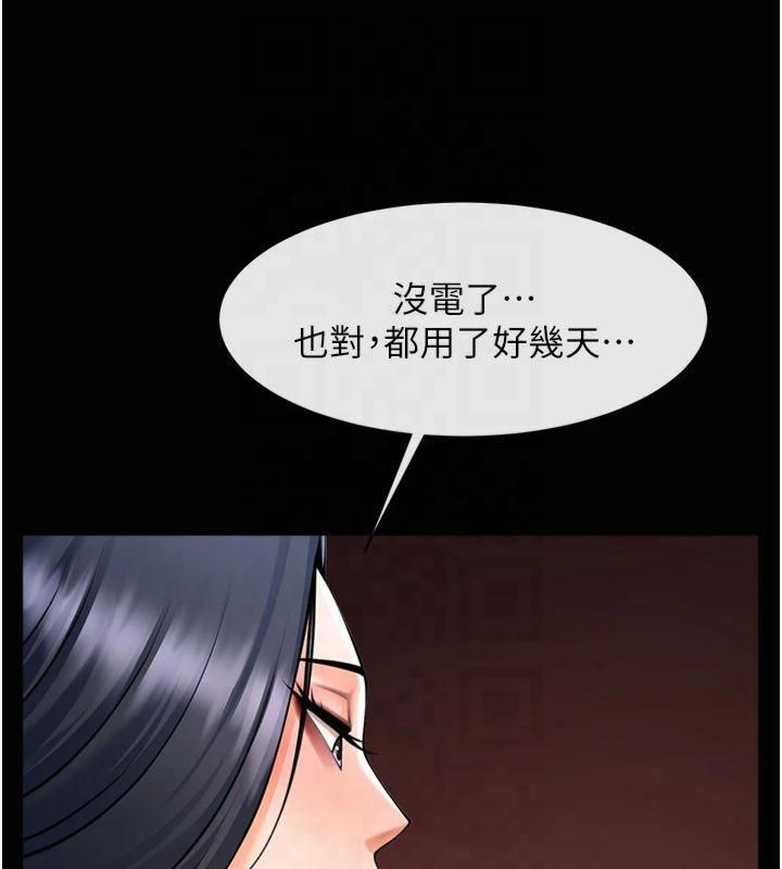 炸裂吧!巨棒 第61话-送给安达的肉便器♥ 109.jpg