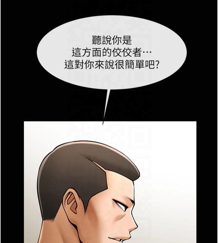 炸裂吧!巨棒 第61话-送给安达的肉便器♥ 9.jpg