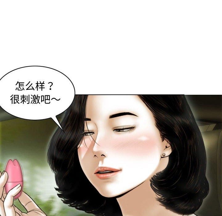 不可抗拒的吸引 第38话 51.jpg