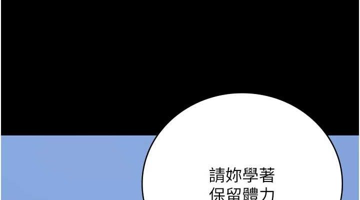 监狱女囚 第90话-被糟老头爆射全身 152.jpg