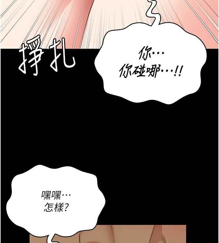 监狱女囚 第90话-被糟老头爆射全身 5.jpg