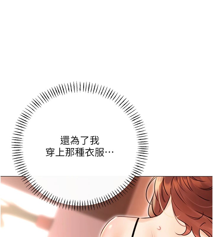 性运刮刮乐 第41话-姐的小穴美味吗?♥ 45.jpg