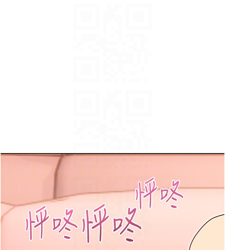 性运刮刮乐 第41话-姐的小穴美味吗?♥ 105.jpg