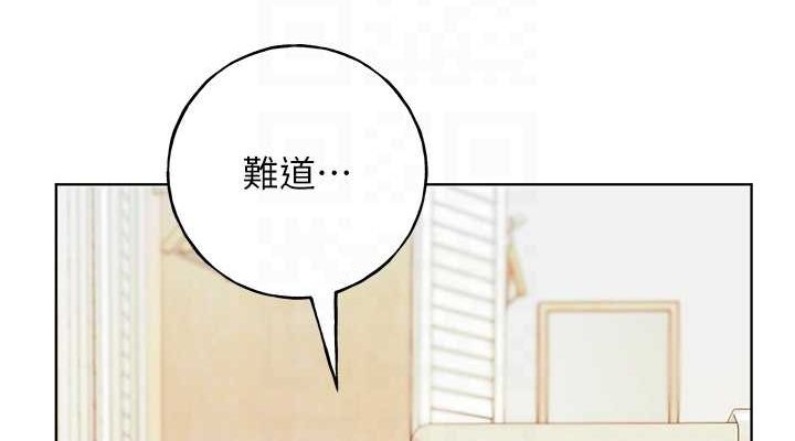 野蛮插画家 第73话-妳和学长在做什么?! 114.jpg